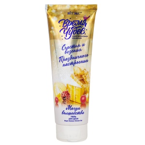 Фотография Витекс Гель для душа • Магия Волшебства • Время Чудес • 250мл • Туба