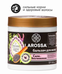 Фотография Ренессанс Косметик Бальзам для волос • Ангелика и семена Чиа • LaRossa • 500мл • арт.3146