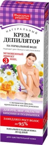 Народные рецептКрем-депилятор д/чув.кожи РУК, НОГ,БИКИНИ,ПОДМЫШЕК 100мл/24шт ФИТОКОСМЕТИК Арт.2133