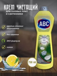 Фотография  ABC Крем чистящий для газовых плит Лимон 750мл