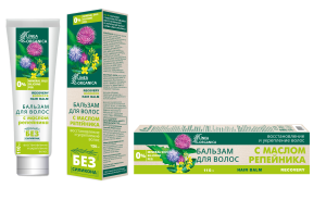 FAMILY COSMETICS LINEA ORGANICA Бальзам с МАСЛОМ РЕПЕЙНИКА (восстановление и укрепление волос).110 м