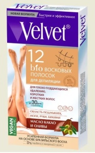 Compliment Velvet Восковые полоски для депиляции коротких и жестких волос (12шт), арт.904476
