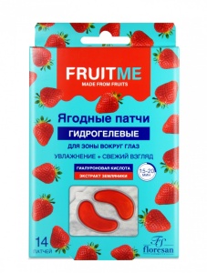 Флоресан FRUIT ME Гидрогелевые патчи для зоны вокруг глаз Экстракт ЗЕМЛЯНИКИ+ гиалуроновая кислота (