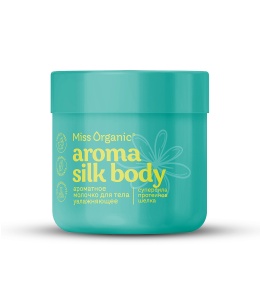 GLOBAL  BIO COSMETIC ФИТО MISS ORGANIC Ароматное молочко для тела AROMA SILK BODY, 140мл Арт.GB-8355