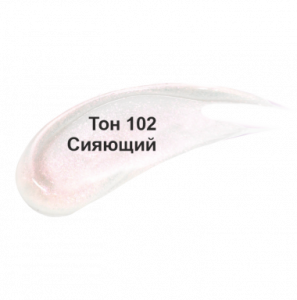 VITEX PLUMPING  Блеск-Плампер для увеличения объёма губ №102 СИЯЮЩИЙ гиалурон+коллаген, 3,1г.