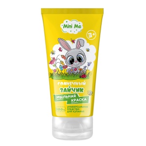 FAMILY COSMETICS Mini Me Мыльная Краска СОЛНЕЧНЫЙ ЗАЙЧИК Универсальное средство для купания детей, 1