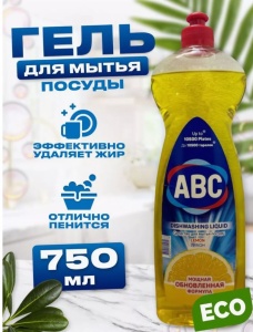 Фотография  ABC Гель для мытья посуды ЛИМОН 750мл  