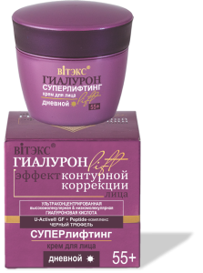 Фотография Витекс Гиалурон Lift • 55+ Крем для лица ДНЕВНОЙ Суперлифтинг 45мл баночка в коробке, код 46 54