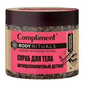 Фотография Compliment BODY RITUALS СКРАБ для тела ШОКОЛАД с МИНДАЛЁМ Антицеллюлитный Детокс, 400мл • арт.914918