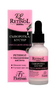 Фотография  Флоресан Retinol Сыворотка-Бустер для лица Омолаживающая, 30мл арт.Ф-348
