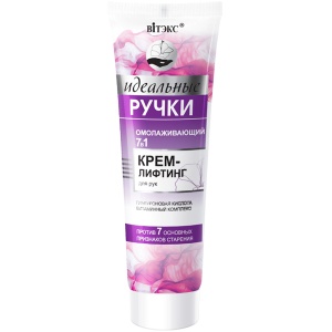 Фотография Витекс Идеальные Ручки • Омолаживающий 7 в 1 КРЕМ-ЛИФТИНГ для рук 100мл, код 50 84