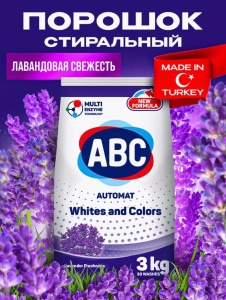 Фотография  ABC Порошок Лаванда 3кг  