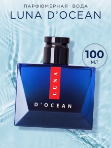 Фотография  DILIS Парфюмированная вода для мужчин "LUNA D'OCEAN" (Луна Д'Оушн) 100 мл