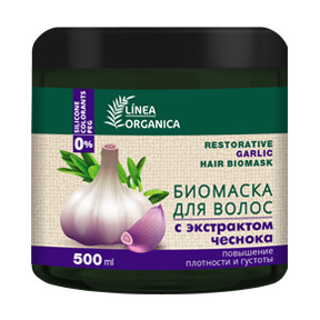 Family Cosmetics LINEA ORGANICA Биомаска для волос ЧЕСНОК (Повышение плотности и густоты), 500мл, F