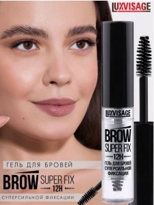 Фотография Люкс Визаж Гель для бровей суперсильной фиксации • Lux Visage BROW SUPER FIX 12H, • арт.К1402