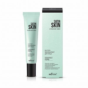 БЕЛИТА SATIN SKIN БУСТЕР-Минимайзер для лица 