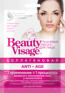 Фотография Фитокосметик Коллагеновая тканевая МАСКА для лица • ANTI-AGE "Beauty Visage •  25мл • арт.3856