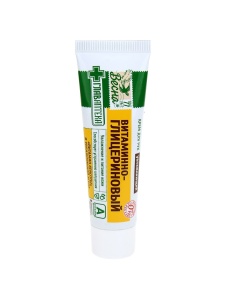 Фотография ПКК Весна Главаптека • Крем для РУК "Витаминно-Глицериновый" • 45мл