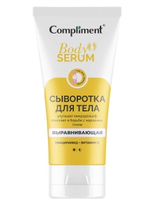 Фотография  Compliment Сыворотка Выравнивающая для тела, 165 мл