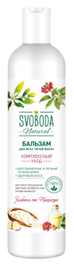 СВОБОДА Бальзам-ополаскиватель SVOBODA для всех типов волос с экстрактами ЖЕНЬШЕНЯ и ЗЕЛЁНОГО ЧАЯ 43