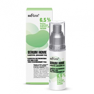 Фотография Белита Serum Home • Сыворотка постпилинговая для лица и шеи «Восстанавливающий уход», 30мл