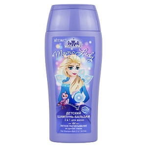 ВИТЭКС KIDSLAND Magic Lady ШАМПУНЬ-БАЛЬЗАМ Детский для волос 2 в1, 300 мл