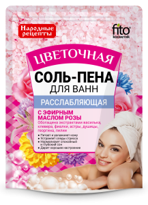 Фотография Фитокосметик Соль-пена для ванн • РАССЛАБЛЯЮЩАЯ Цветочная Народные Рецепты •  200г  • арт.6153