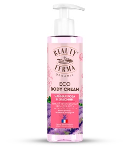 Фотография GLOBAL BIO COSMETIC Крем для тела лёгкий и питательный • Чайная Роза и Жасмин • Beauty Ferma • 190мл • Арт.Gb-8298