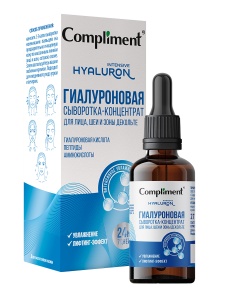Фотография Compliment Сыворотка-концентрат • Для лица, шеи и декольте • Гиалуроновая • 27мл • арт. 915632