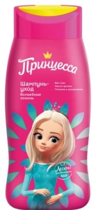 Фотография Детский шампунь для волос • ВОЛШЕБНЫЕ ЛОКОНЫ • 250мл