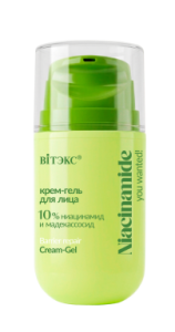 Фотография  ВИТЭКС You Wanted! Niacinamide Крем-Гель для лица 10% ниацинамид и мадекассосид, 45 мл