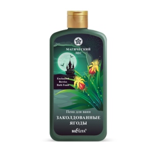 Фотография Белита Пена для Ванны • Заколдованные Ягоды • Магический Лес • 500мл