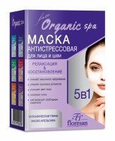 Флоресан Organic SPA Маска АНТИСТРЕССОВАЯ РЕЛАКСИРУЮЩАЯ, 15мл х10шт/10шт, арт.Ф-310