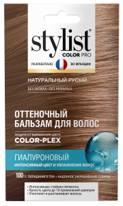 Фотография Фитокосметик Оттеночный бальзам для волос • Гиалуроновый • STYLIST COLOR PRO • Тон Натуральный Русый  • 50мл • арт.8137