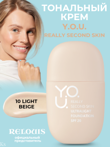 Relois Y.O.U. Really Second skin Тональный крем ультралегкий т.10 Light Beige, арт.РБ530-24
