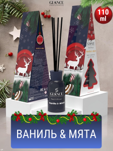 GLANCE Ароматический Диффузор VANILLA & MINT- ВАНИЛЬ и МЯТА (в подарочной упаковке Merry Christmas &