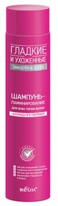 БЕЛИТА ГЛАДКИЕ и УХОЖЕННЫЕ Шампунь-ламинирование д/всех типов волос 400мл/19шт
