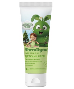 Фитокосметик Фито Пупс Детский Крем под подгузник 