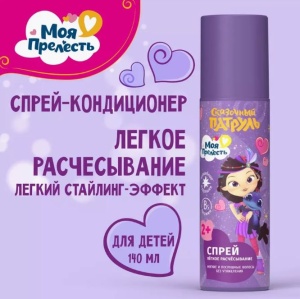 Фотография Спрей-кондиционер • Нежная Фиалка • 140мл • Арт.17-015