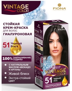 Fiona Vintage Color тон 51 Черный краска для волос