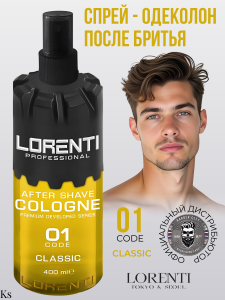 Фотография Lorenti Спрей после бритья • CLASSIC Baccarat oud • 400мл