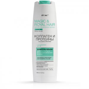 Фотография Витекс Magic & Royal Hair • КОЛЛАГЕН и ПРОТЕИНЫ Шампунь-Объём для густоты и восстановления волос, 400мл