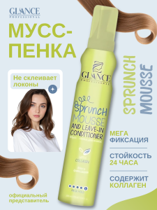 Фотография Glance Professional Мусс-Пенка для волос • Collagen • Мега фиксация • 200мл