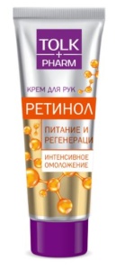 Фотография ПКК Весна Крем для рук TOLK "Ретинол", интенсивное омоложение • 75мл • арт.2605