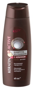 Фотография  KERATIN ACTIVE Шампунь-восстановление с кератином для волос 400мл, код 08 13