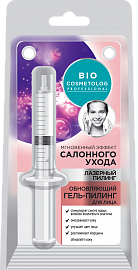 Фотография Фитокосметик BioCosmetolog • ГЕЛЬ-ПИЛИНГ для лица ОБНОВЛЯЮЩИЙ • шприц 5мл • арт.7891