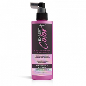 Фотография Витекс EXPERT • COLOR Термозащитная СЫВОРОТКА-ЭЛЕКСИР для окрашенных и поврежденных волос несмыв., 145мл