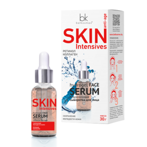 Фотография Белкосмекс Skin Intensives • Гидрогелевая сыворотка для лица СОХРАНЕНИЕ МОЛОДОСТИ КОЖИ • 30г
