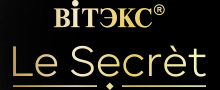 Фотография линейки LE SECRET  Парфюмированные гели для душа косметики ВИТЭКС