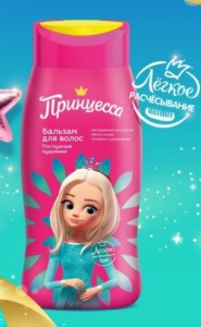 Фотография Детский Бальзам для волос • Послушные кудряшки • 250мл